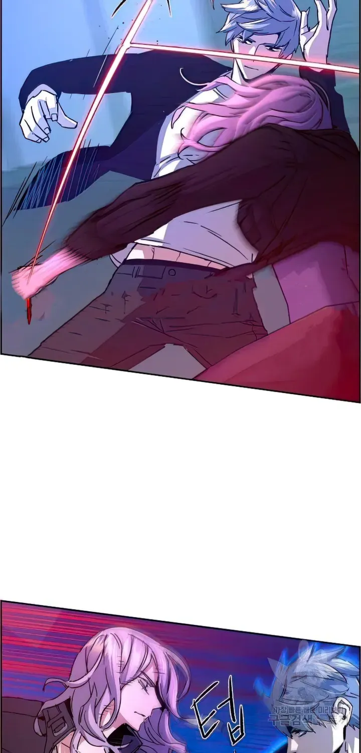Mercenary Enrollment Chapter 94 page 47 - 