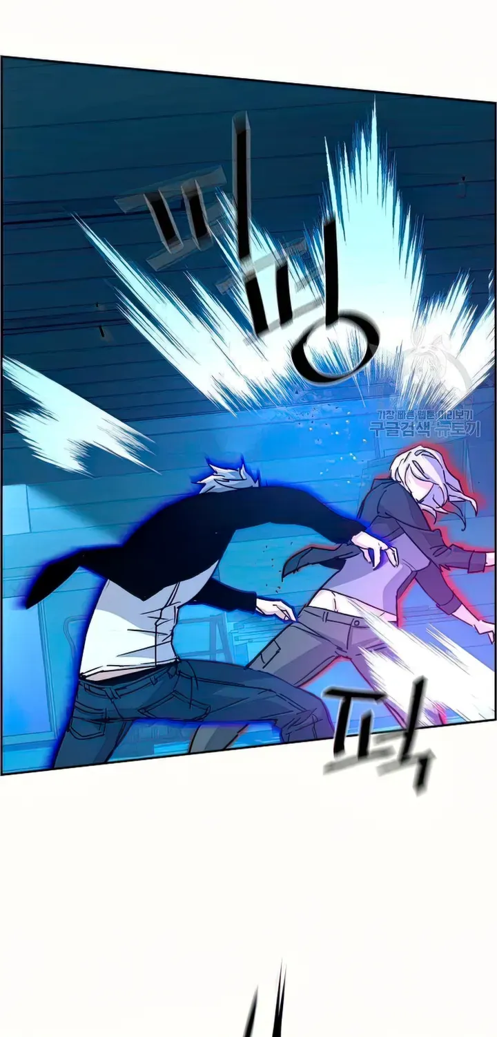 Mercenary Enrollment Chapter 94 page 54 - 