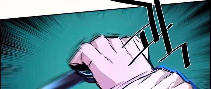 Mercenary Enrollment Chapter 94 page 58 - 