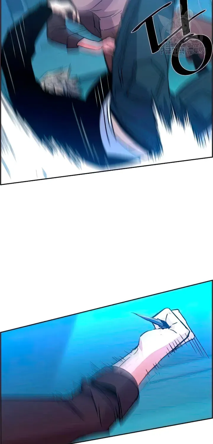 Mercenary Enrollment Chapter 94 page 75 - 