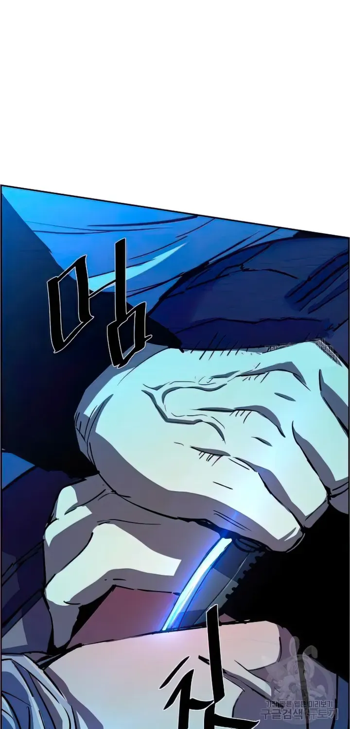 Mercenary Enrollment Chapter 94 page 84 - 