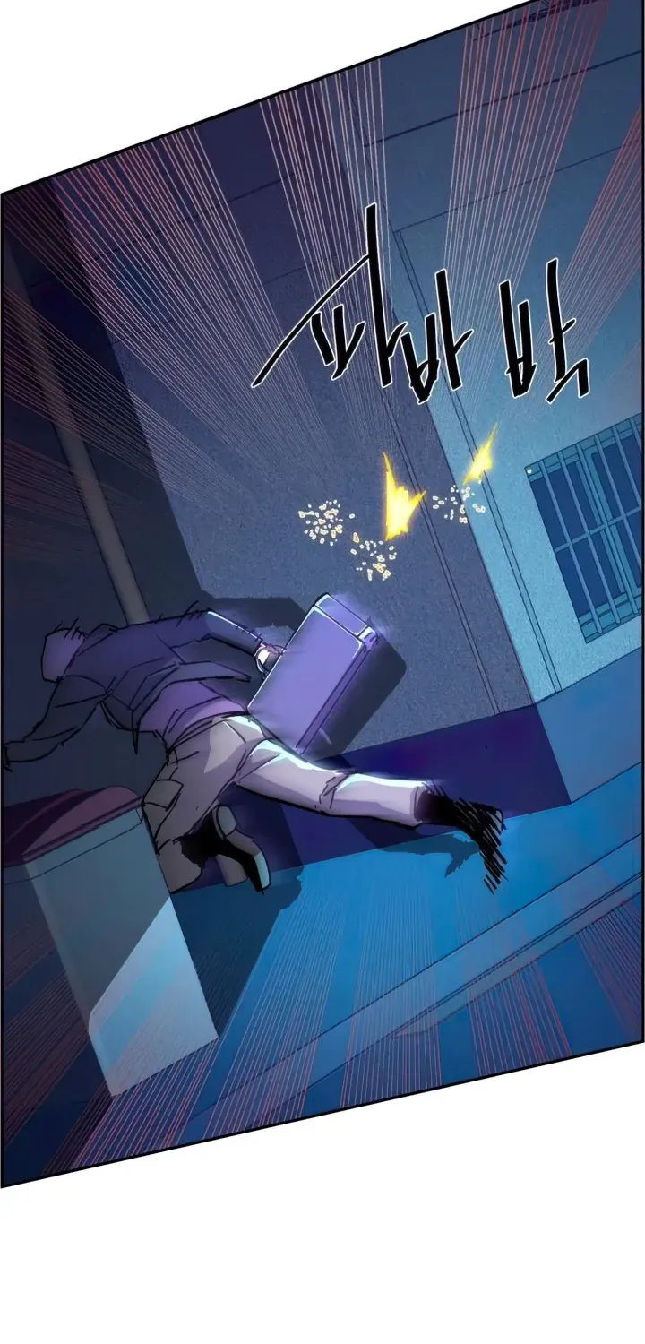 Mercenary Enrollment Chapter 95 page 105 - 