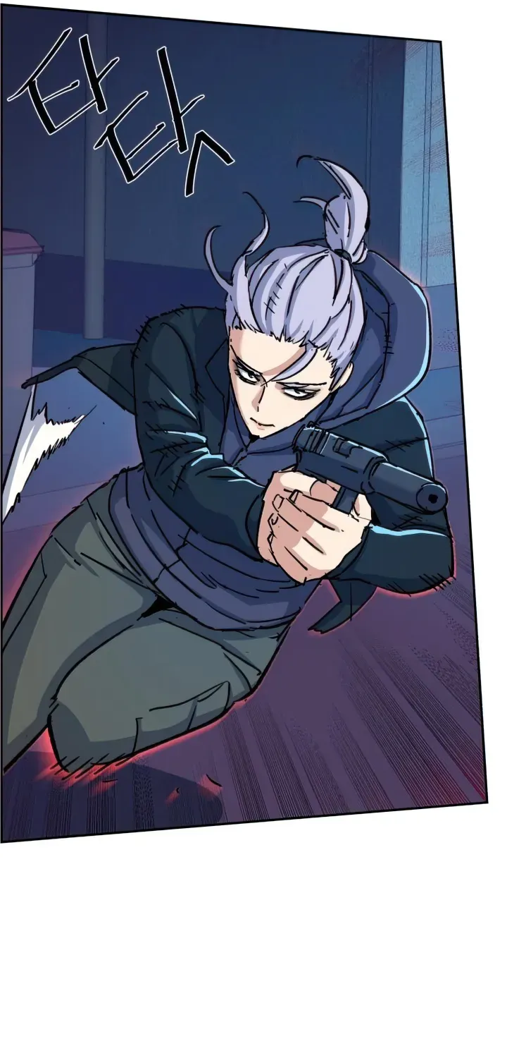 Mercenary Enrollment Chapter 95 page 120 - 