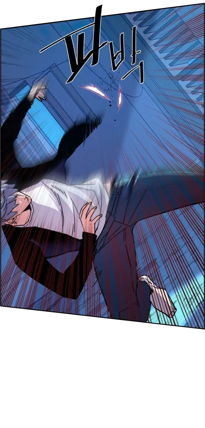 Mercenary Enrollment Chapter 95 page 29 - 