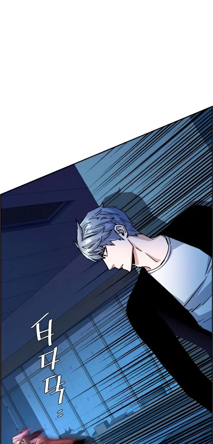 Mercenary Enrollment Chapter 95 page 34 - 