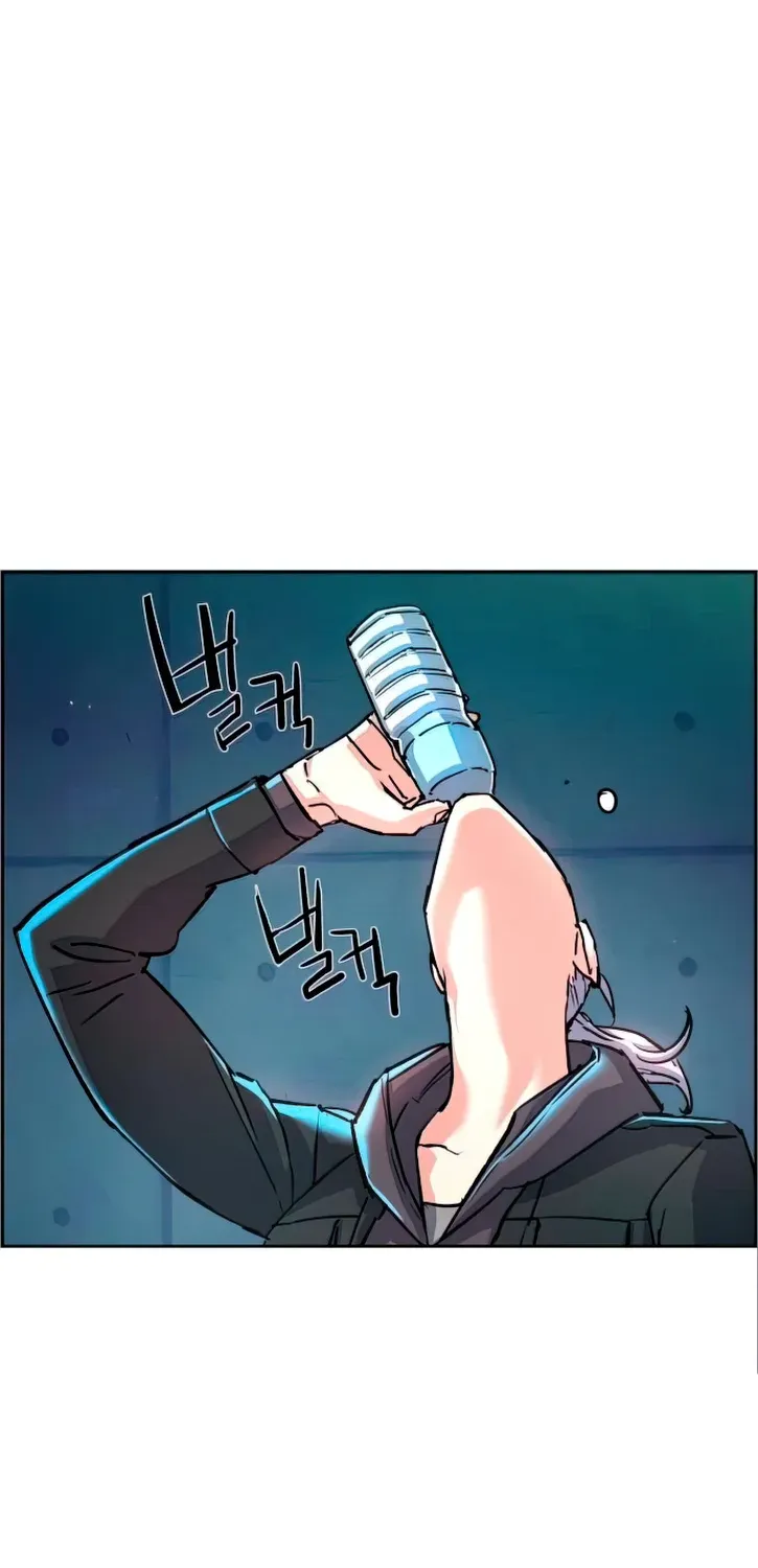 Mercenary Enrollment Chapter 96 page 9 - 