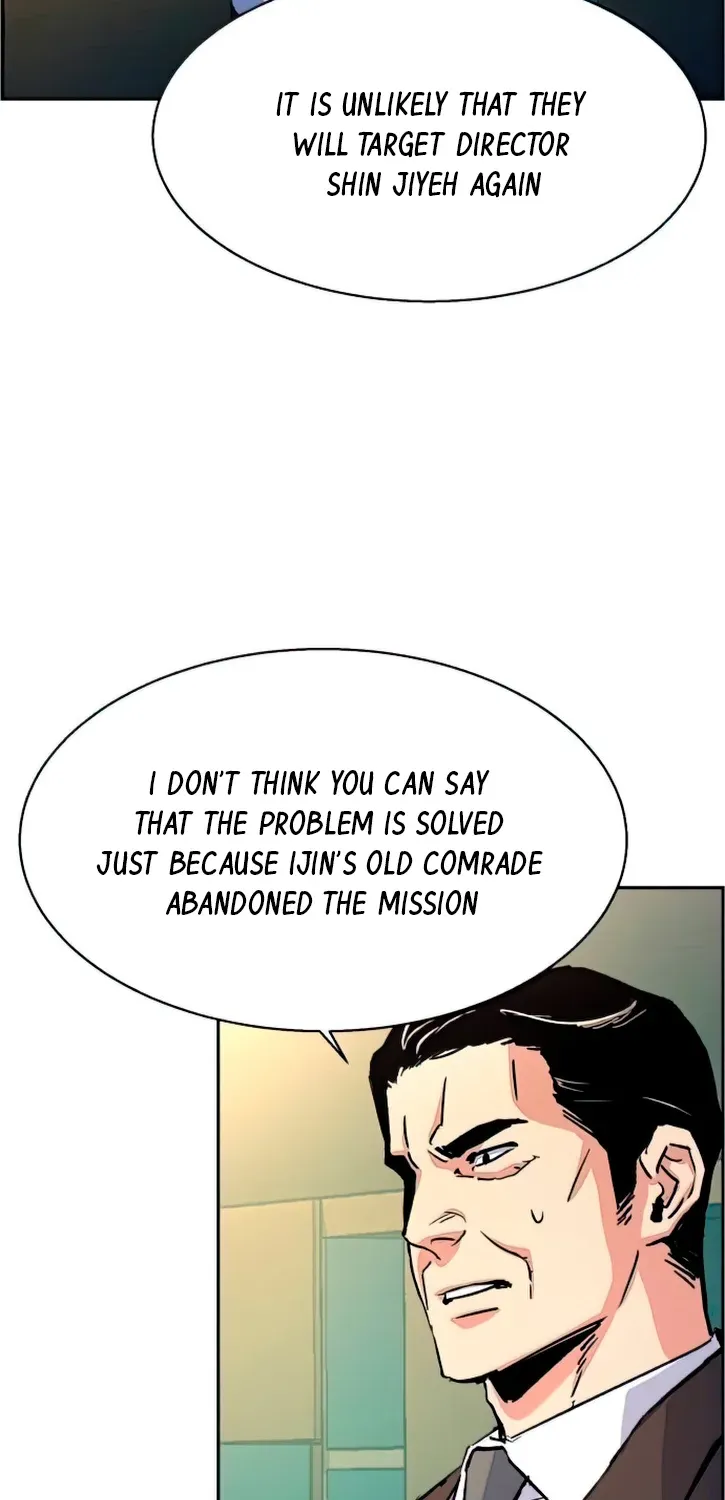Mercenary Enrollment Chapter 96 page 89 - 