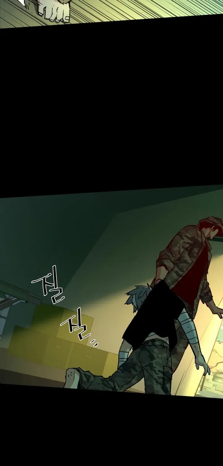 Mercenary Enrollment Chapter 97 page 14 - 