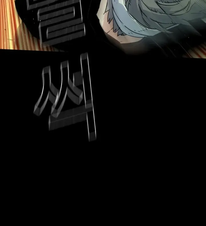 Mercenary Enrollment Chapter 97 page 16 - 