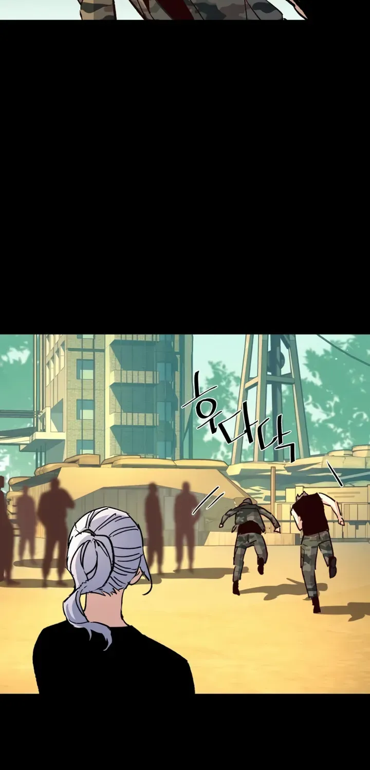 Mercenary Enrollment Chapter 97 page 53 - 