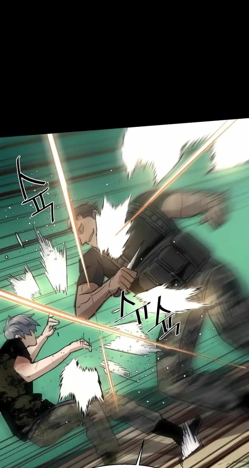 Mercenary Enrollment Chapter 98 page 45 - 