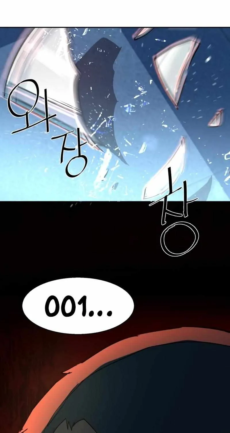 Mercenary Enrollment Chapter 98 page 79 - 