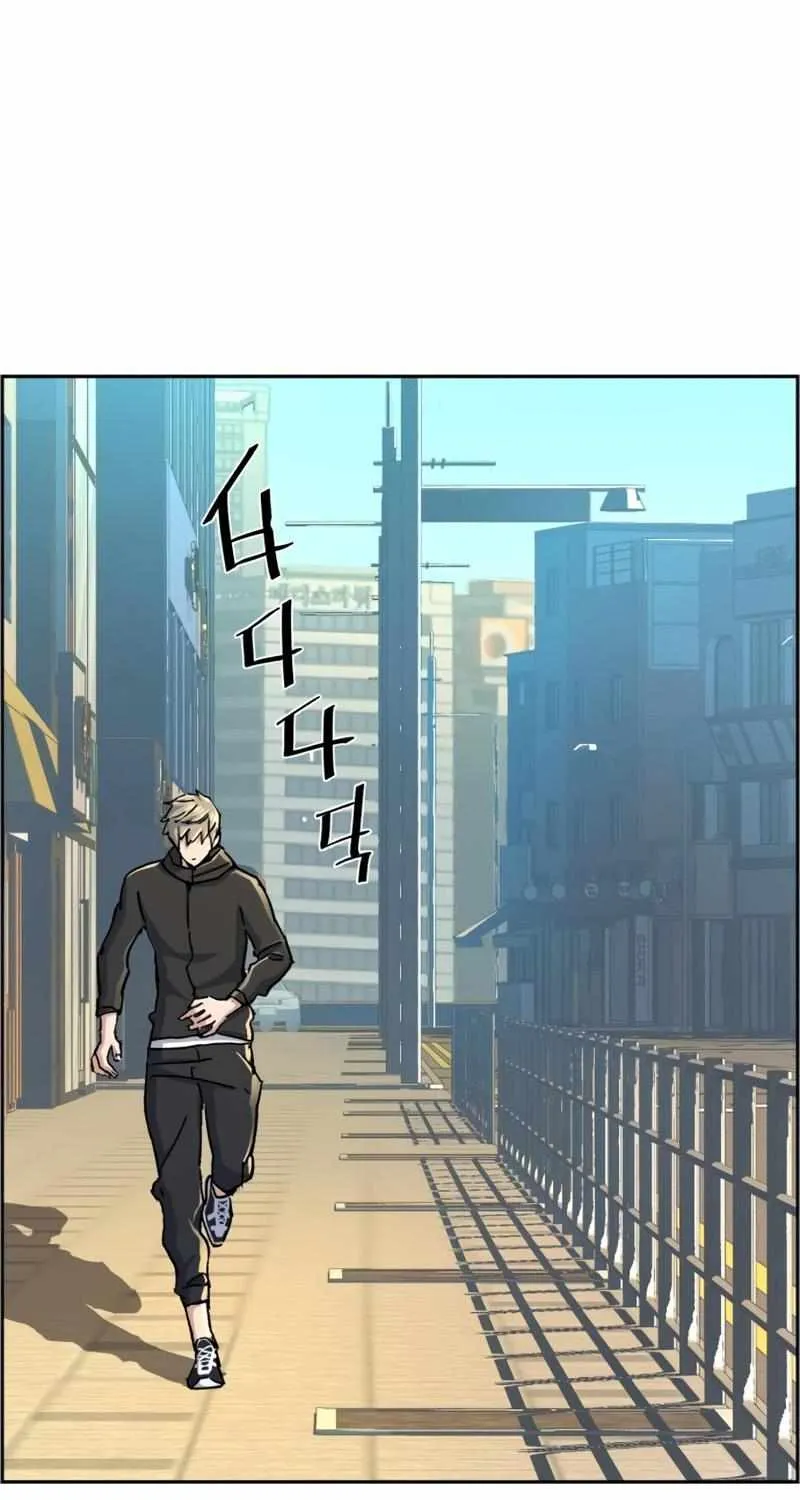 Mercenary Enrollment Chapter 98 page 86 - 