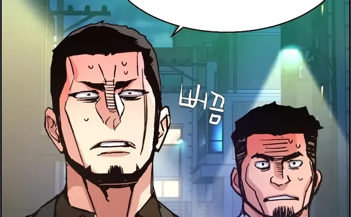 Mercenary Enrollment Chapter 99 page 102 - 