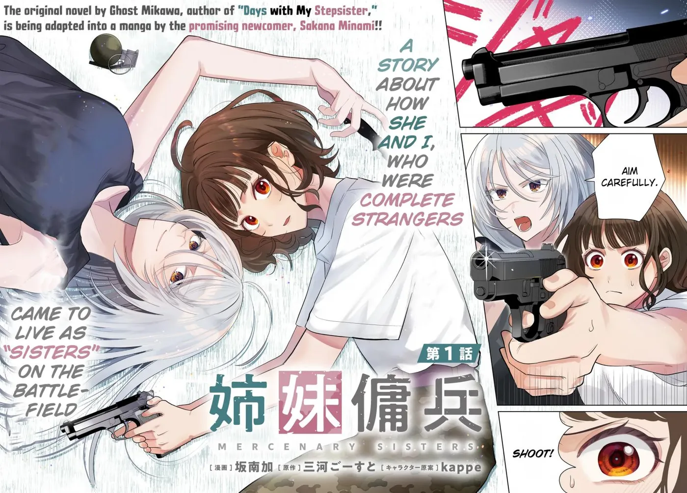 Read Mercenary Sisters chapter 1 image 1 on Lezhin