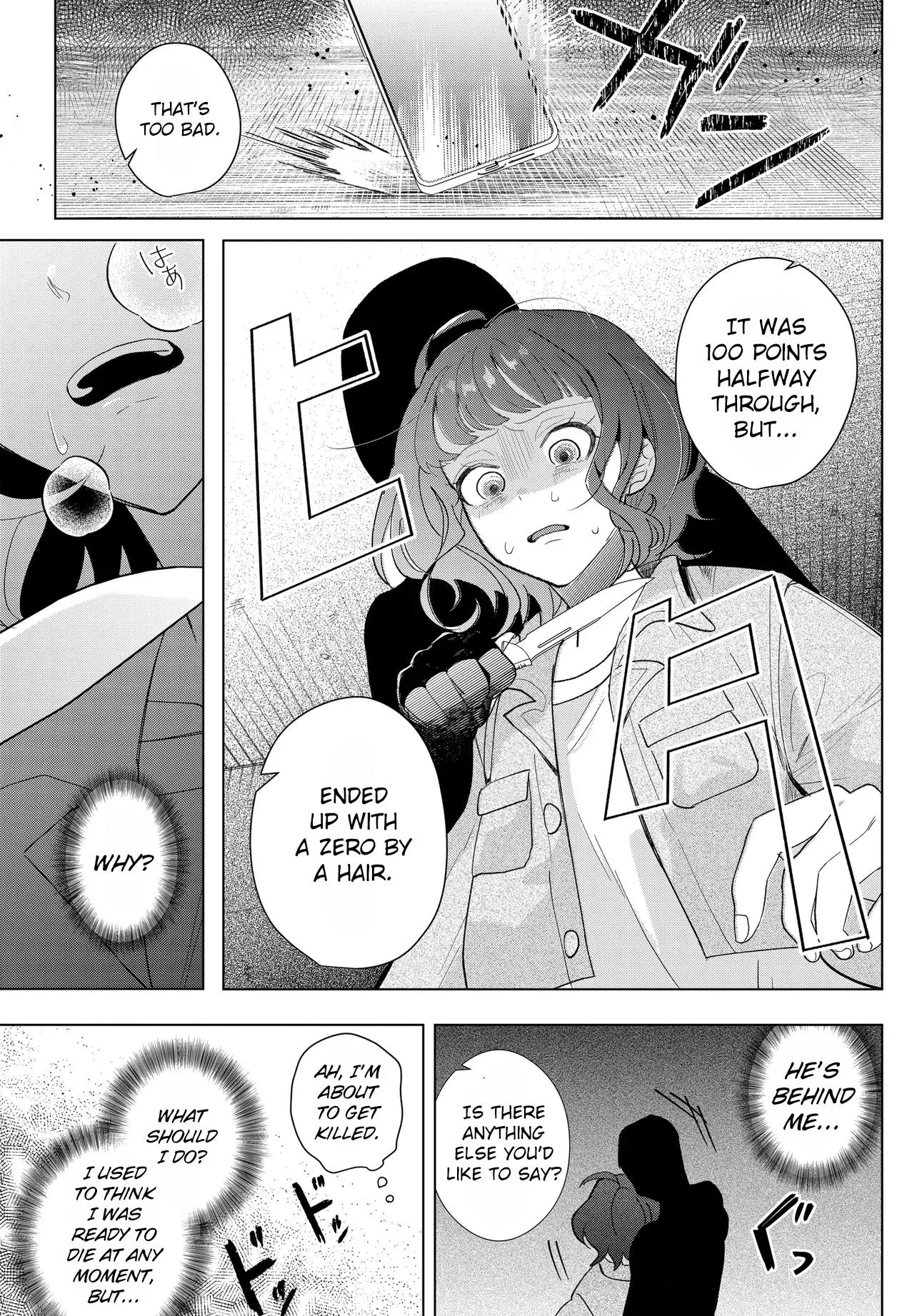 Read Mercenary Sisters chapter 1 image 33 on Lezhin