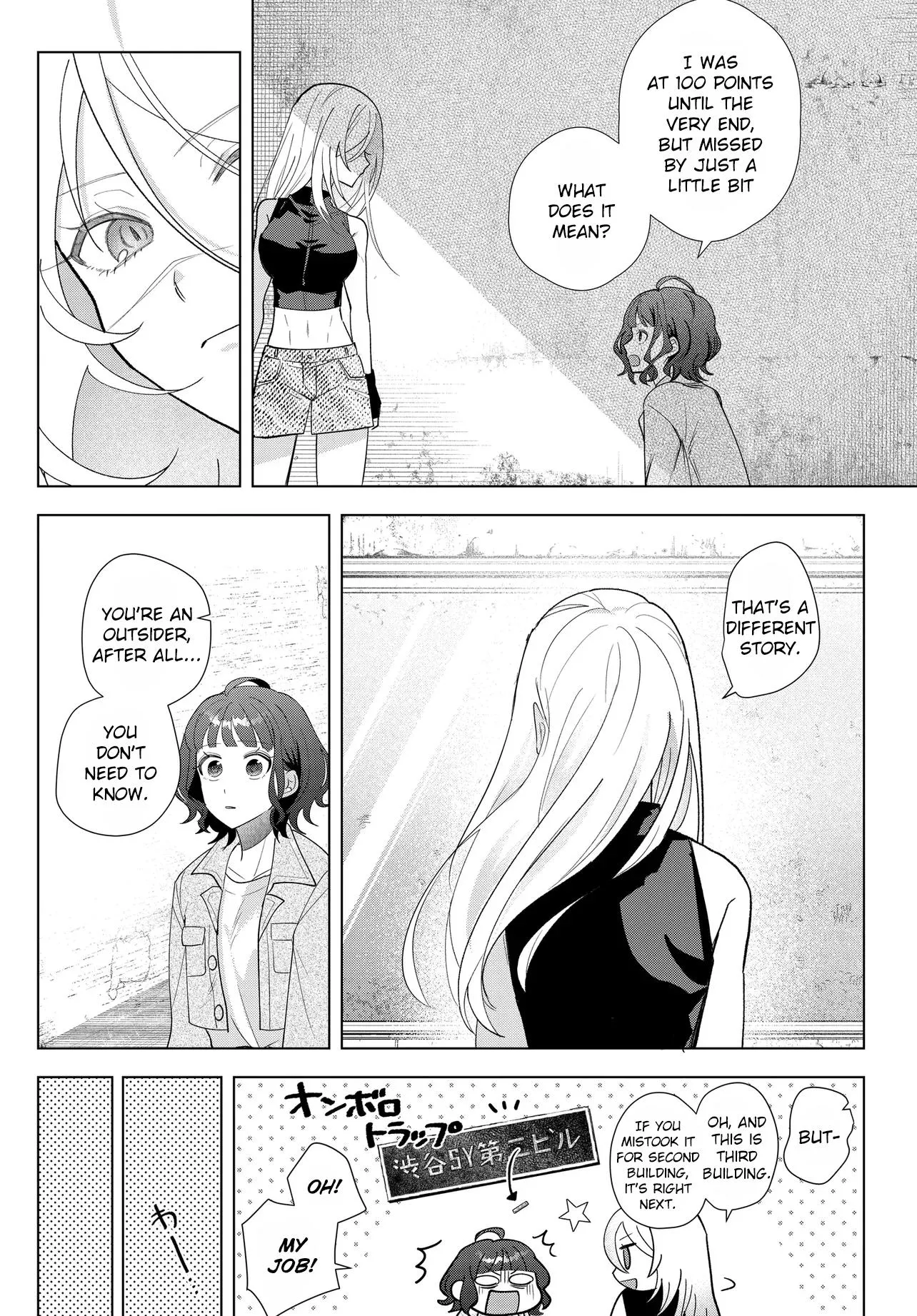 Read Mercenary Sisters chapter 1 image 36 on Lezhin