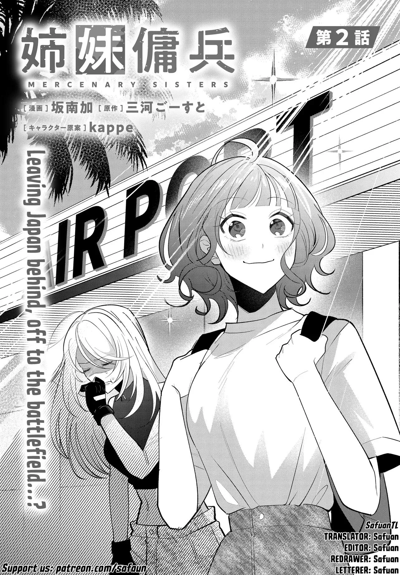 Read Mercenary Sisters chapter 2.1 image 2 on Lezhin