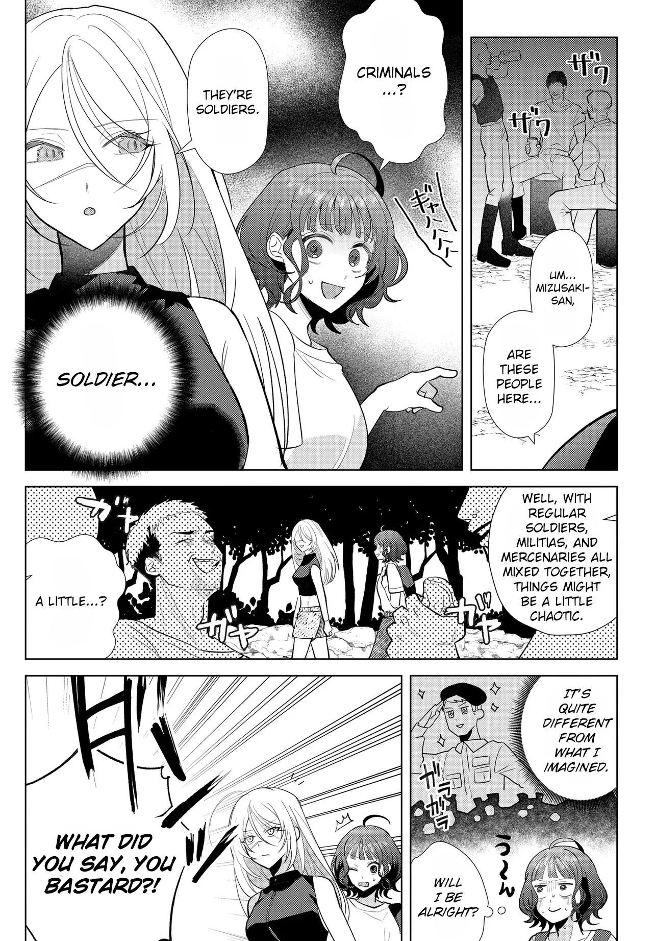 Read Mercenary Sisters chapter 2.1 image 3 on Lezhin