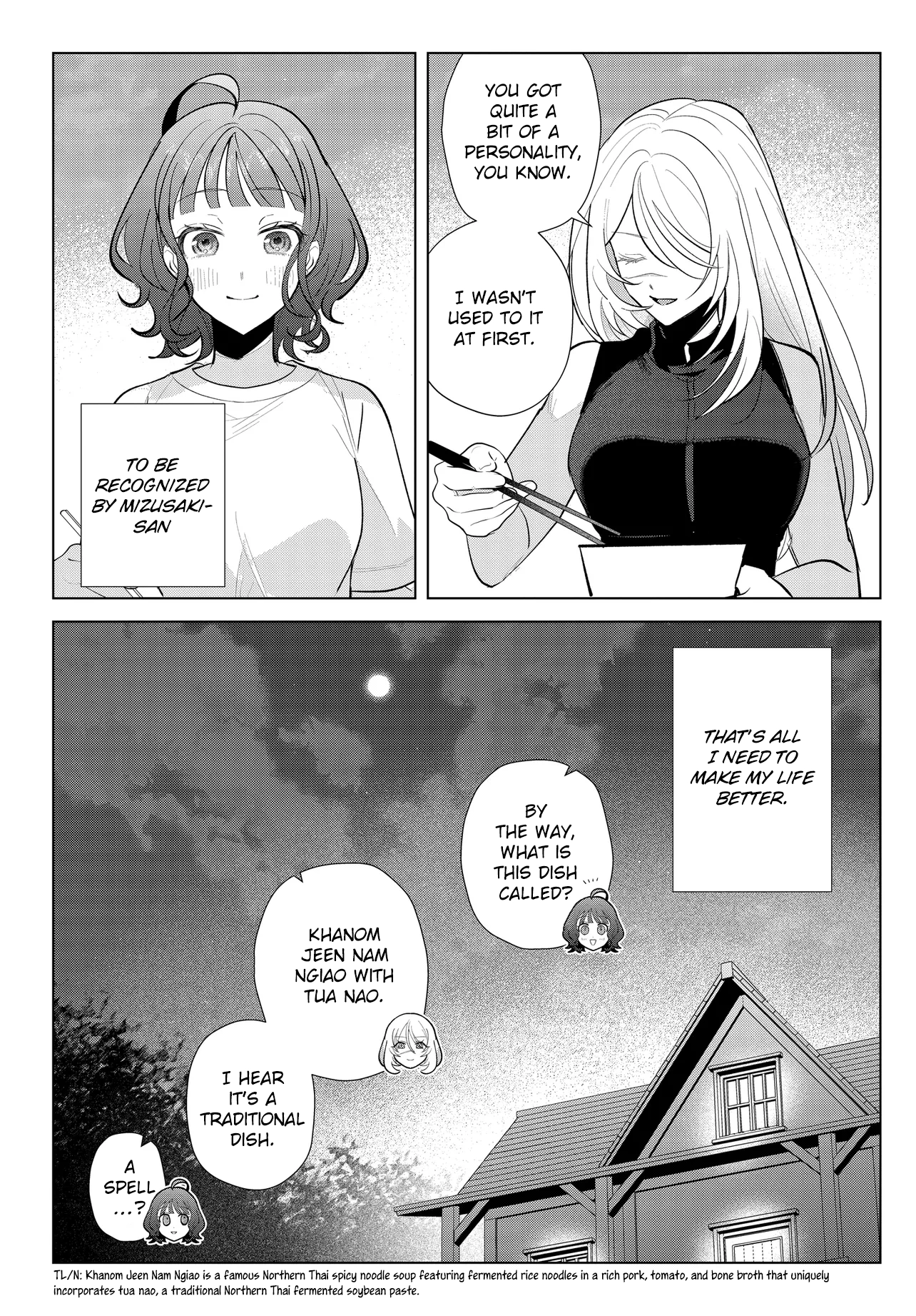 Read Mercenary Sisters chapter 2.2 image 13 on Lezhin