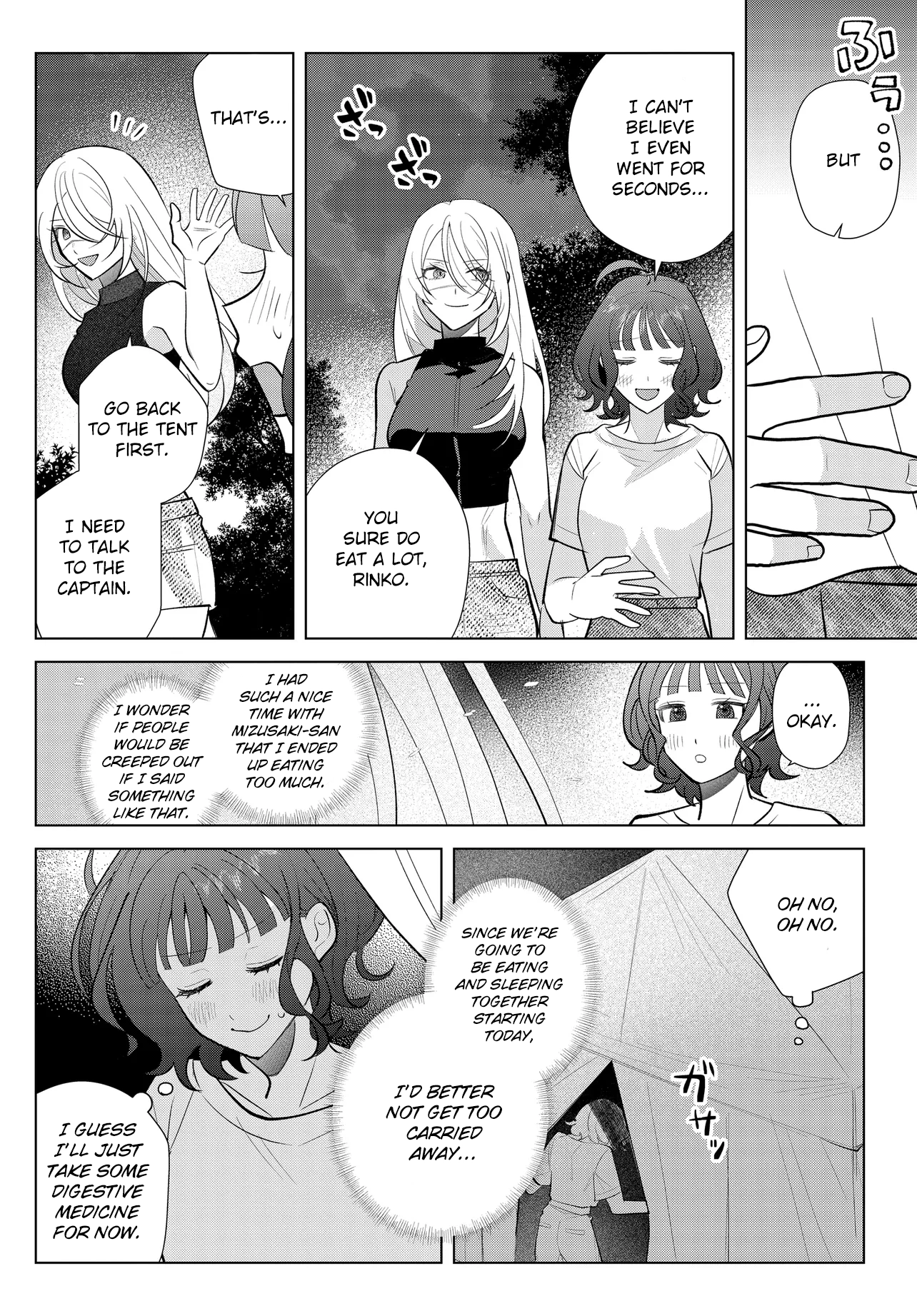 Read Mercenary Sisters chapter 2.2 image 14 on Lezhin