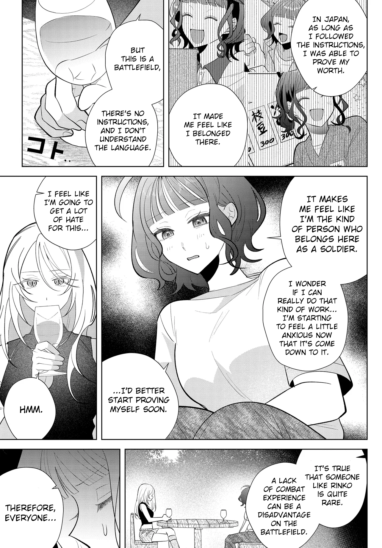 Read Mercenary Sisters chapter 2.2 image 7 on Lezhin