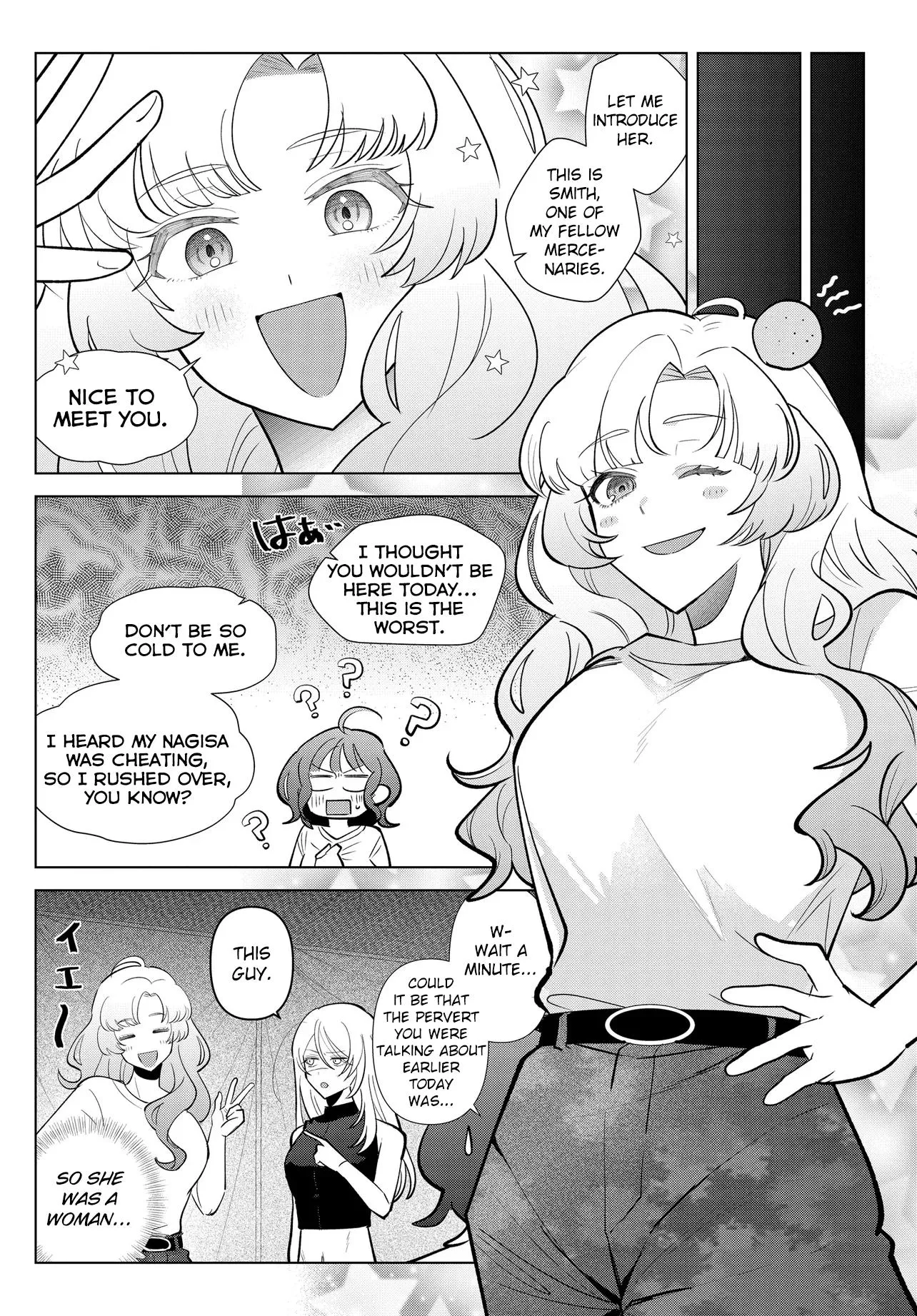 Read Mercenary Sisters chapter 3.1 image 3 on Lezhin