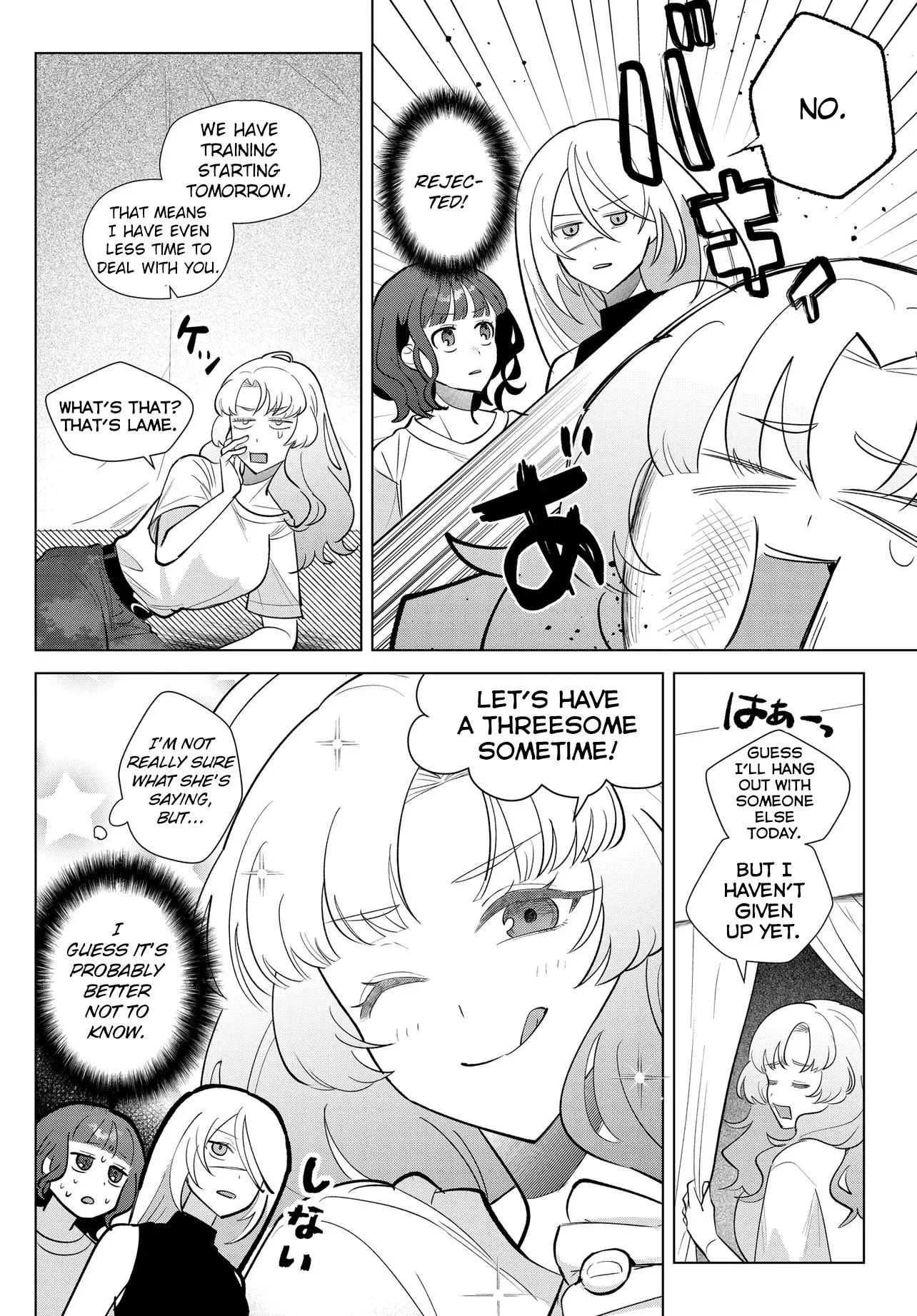 Read Mercenary Sisters chapter 3.1 image 5 on Lezhin
