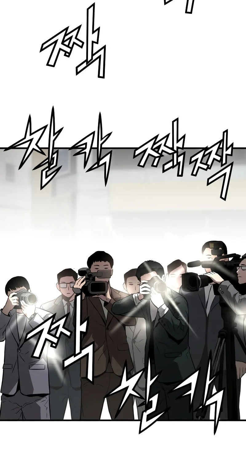 Read Mercilessly chapter 11 image 57 on Lezhin
