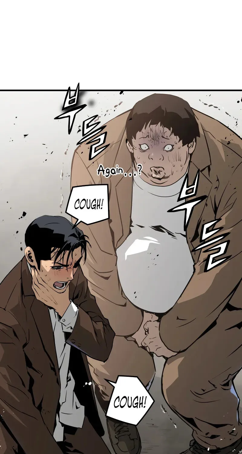 Read Mercilessly chapter 12 image 26 on Lezhin
