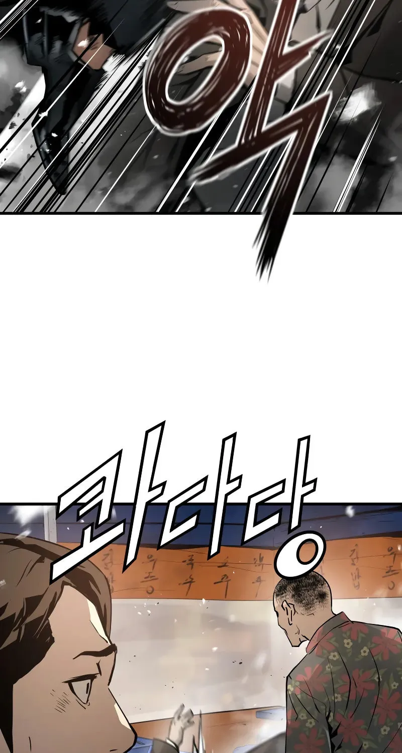 Read Mercilessly chapter 13 image 17 on Lezhin