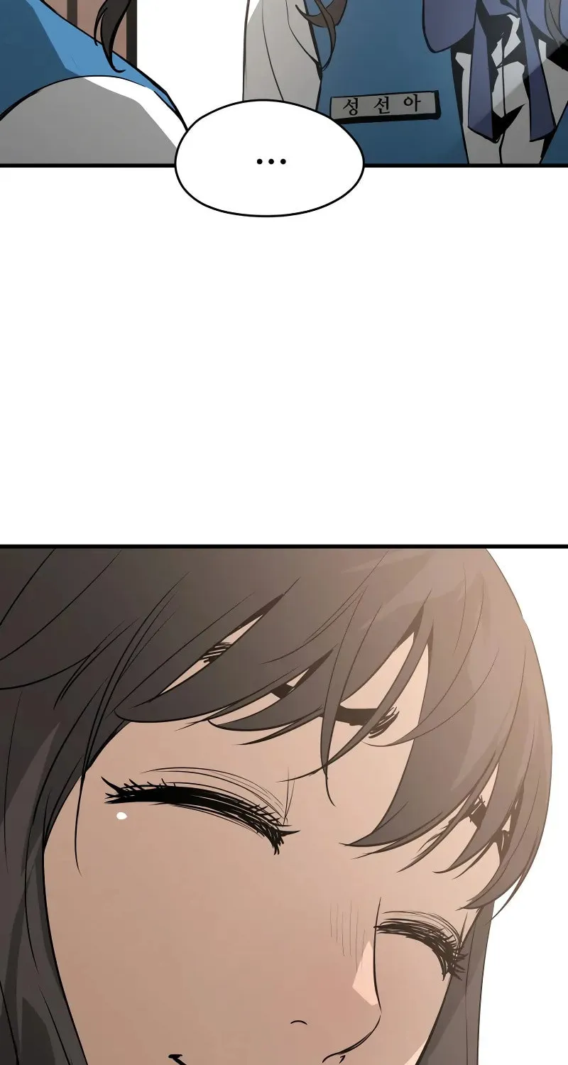 Read Mercilessly chapter 16 image 26 on Lezhin