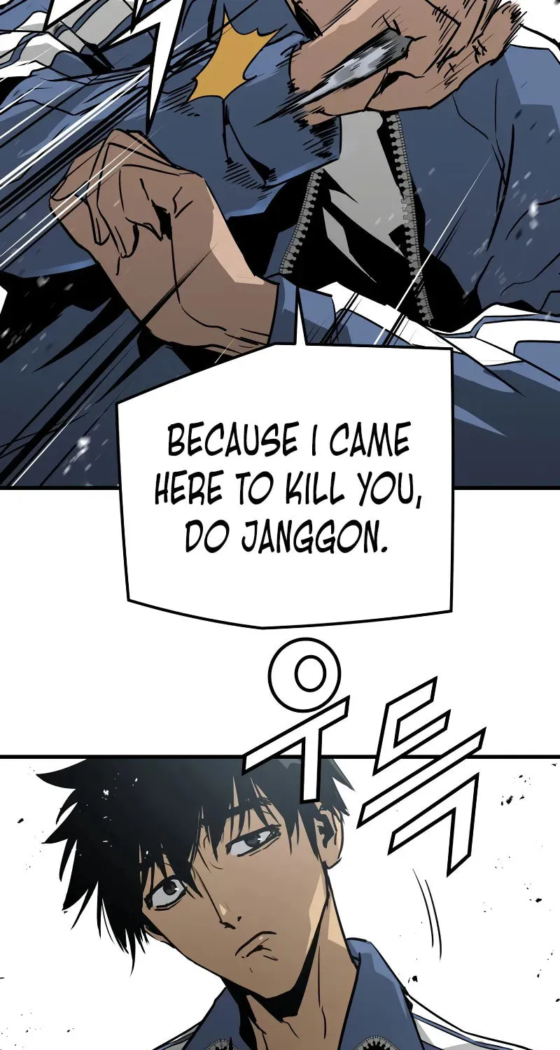 Read Mercilessly chapter 16 image 45 on Lezhin