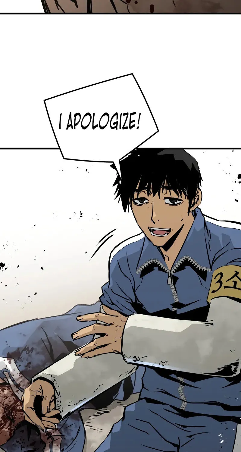 Read Mercilessly chapter 17 image 76 on Lezhin