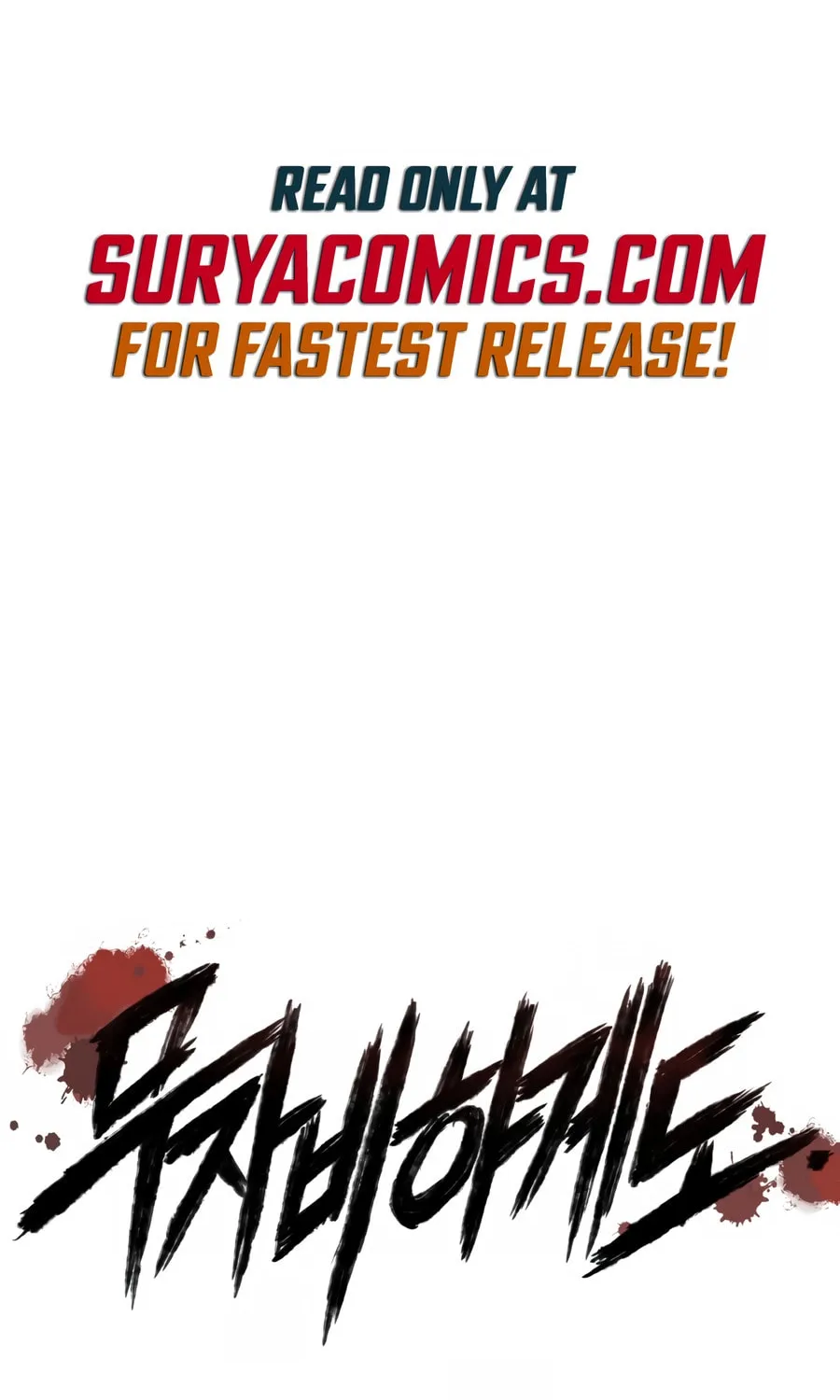 Read Mercilessly chapter 18 image 1 on Lezhin