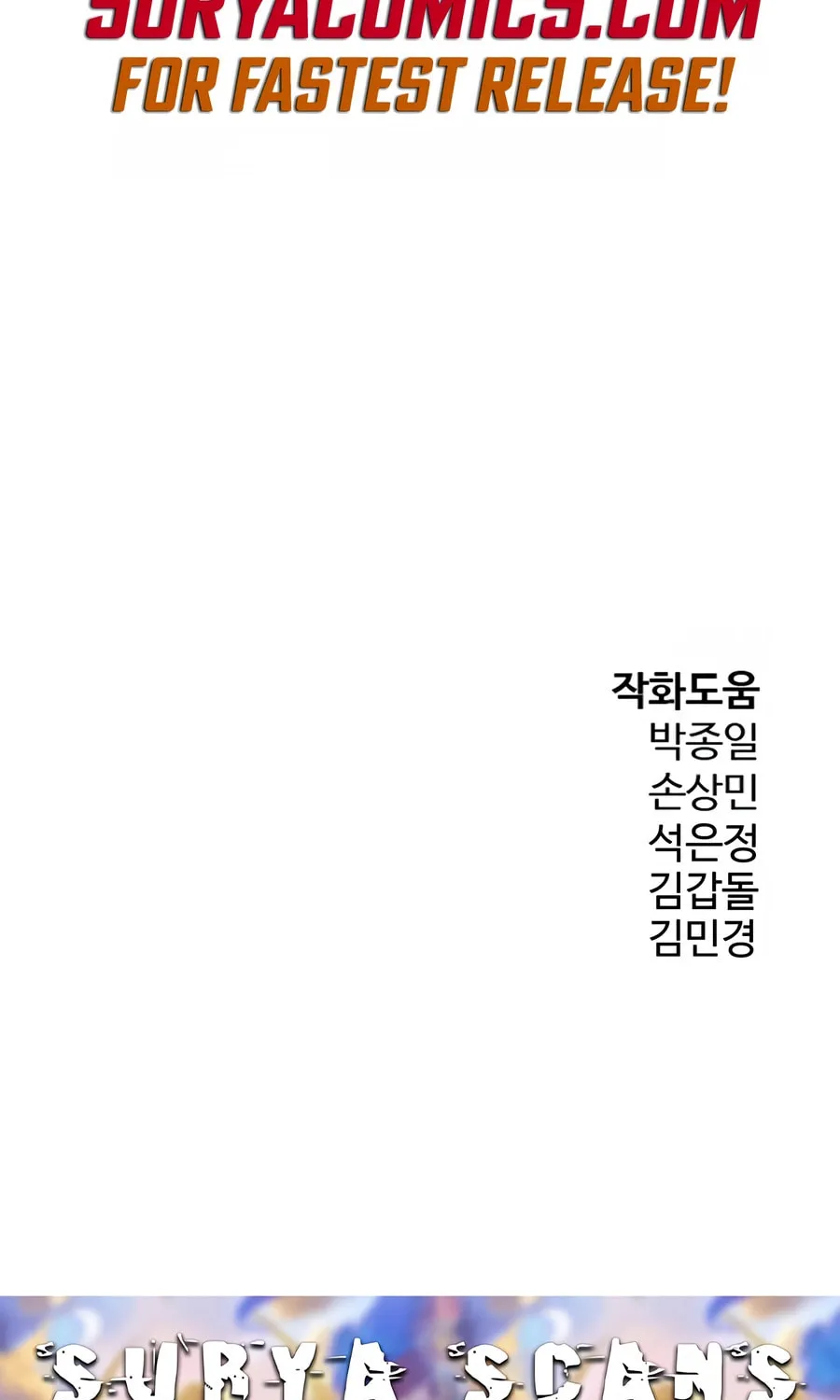 Read Mercilessly chapter 18 image 104 on Lezhin