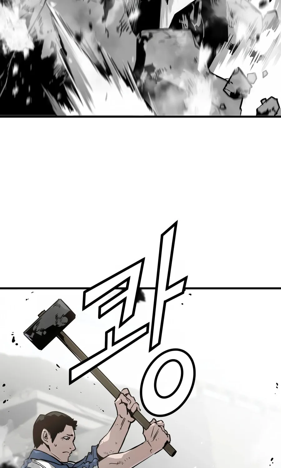 Read Mercilessly chapter 20 image 3 on Lezhin