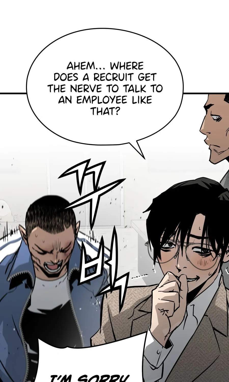 Read Mercilessly chapter 20 image 44 on Lezhin