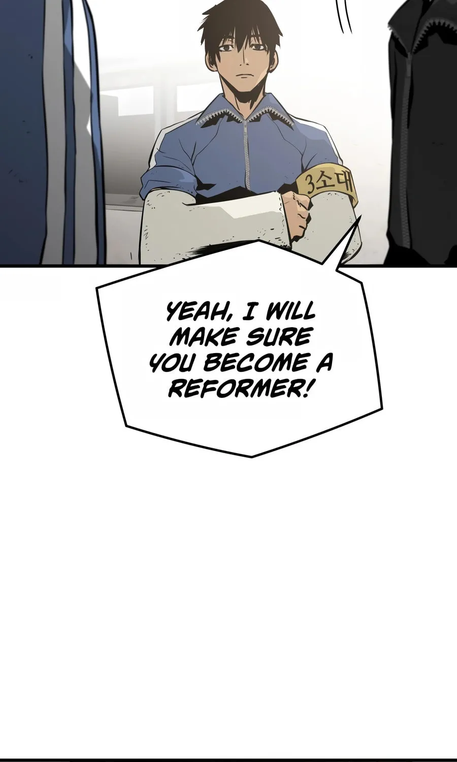 Read Mercilessly chapter 20 image 63 on Lezhin