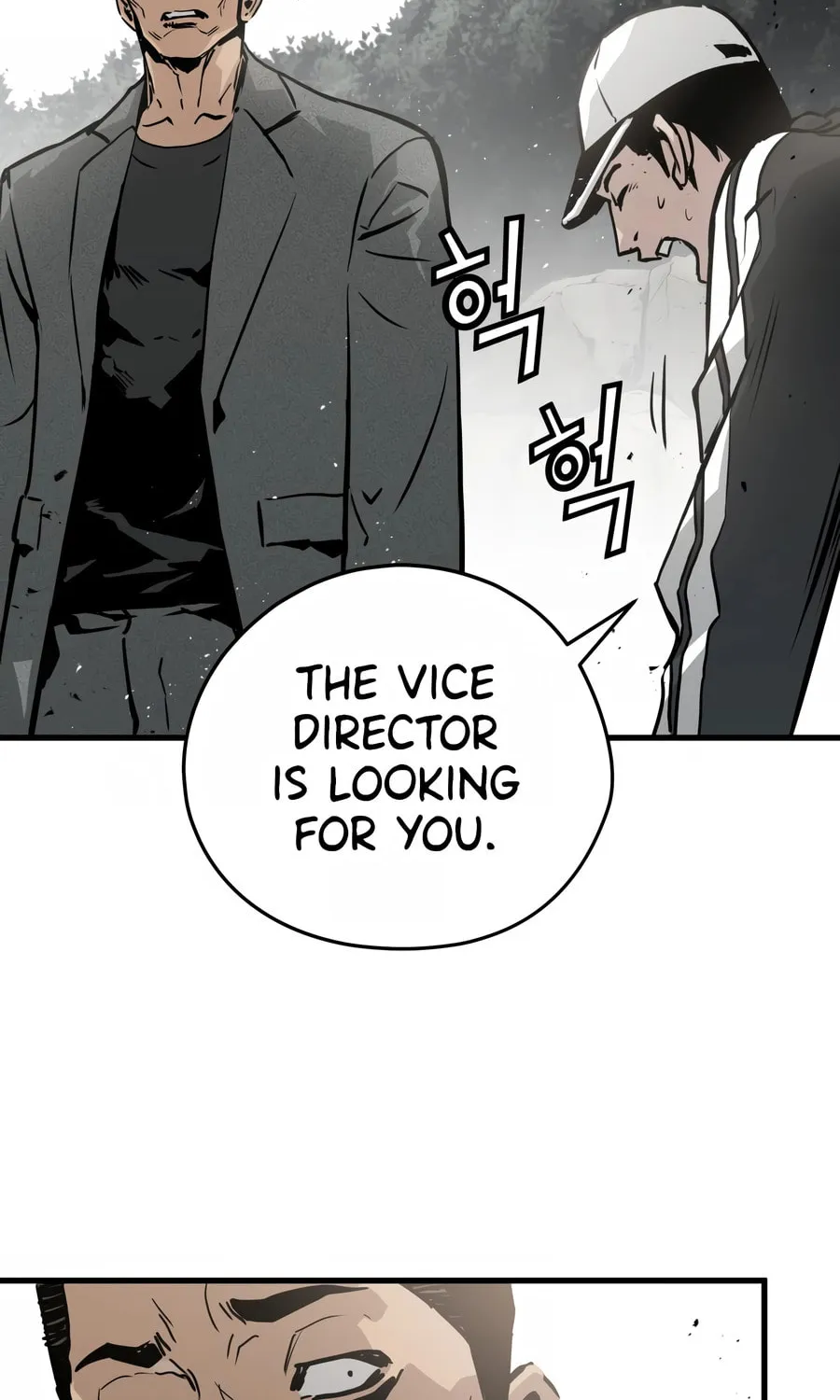 Read Mercilessly chapter 20 image 7 on Lezhin