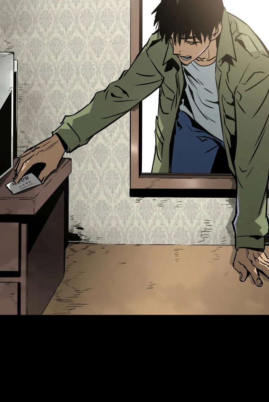 Read Mercilessly chapter 20 image 88 on Lezhin