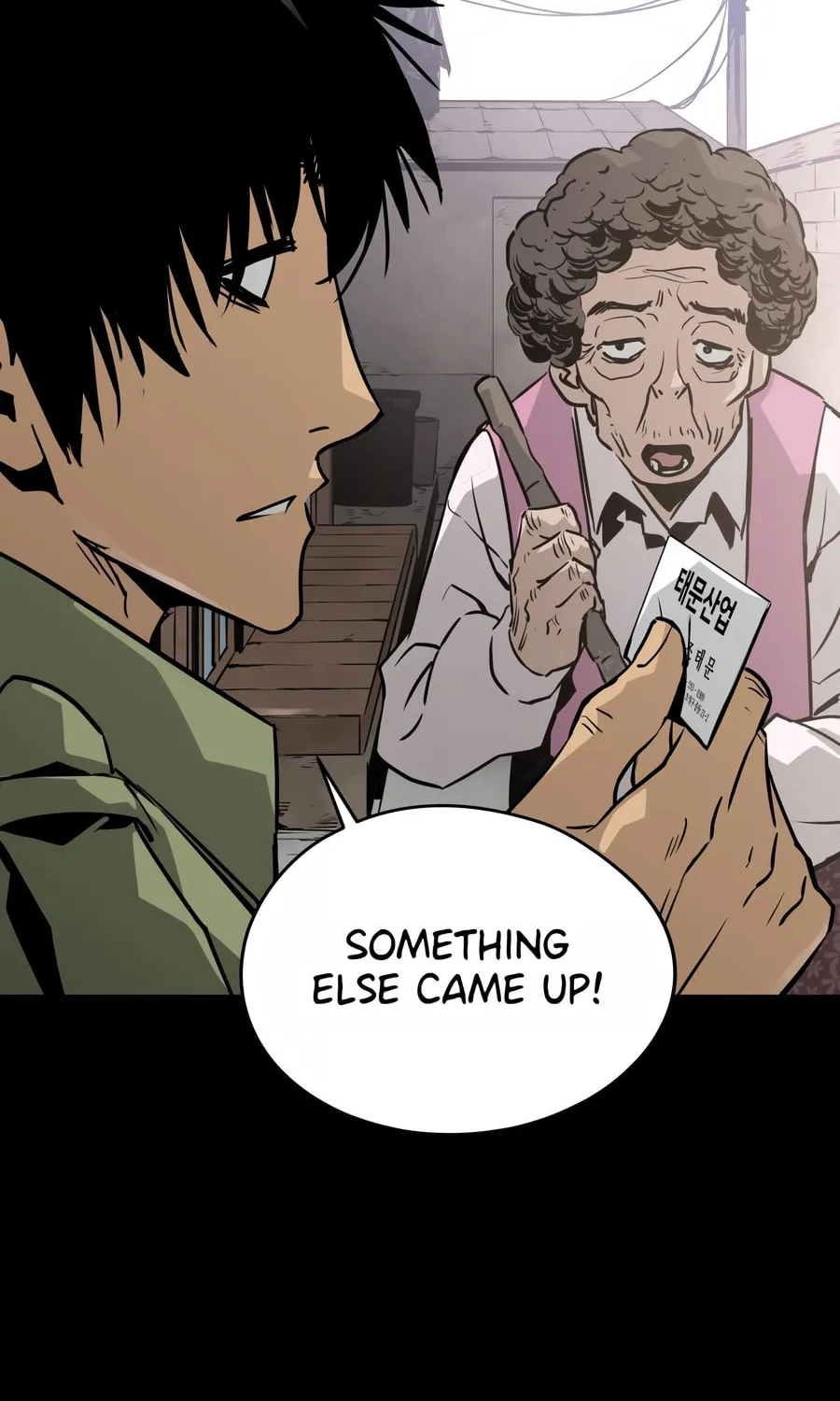 Read Mercilessly chapter 20 image 90 on Lezhin