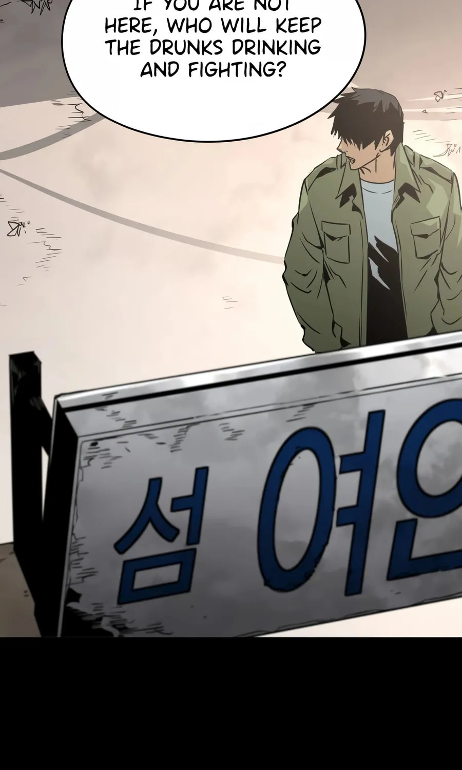 Read Mercilessly chapter 20 image 92 on Lezhin