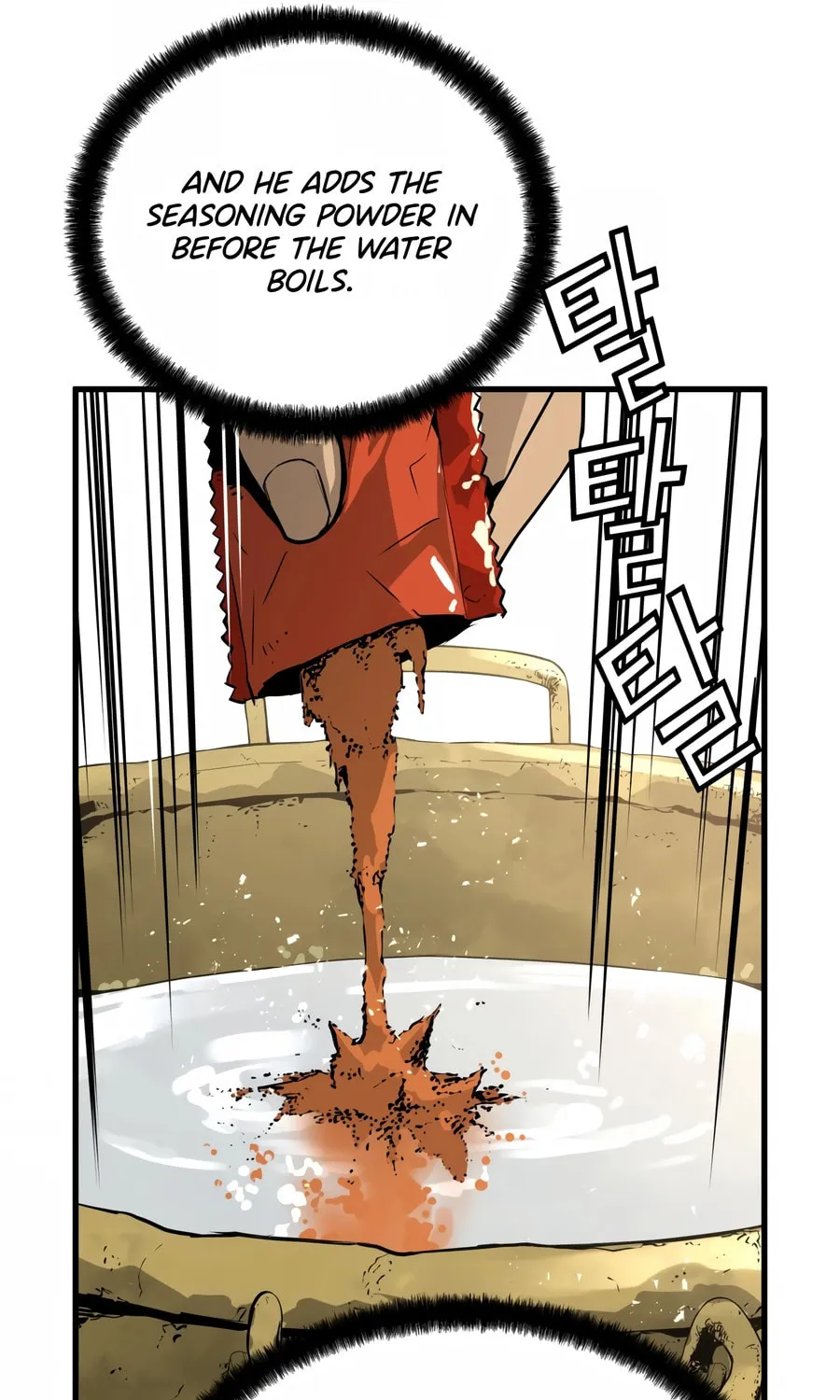 Read Mercilessly chapter 22 image 10 on Lezhin