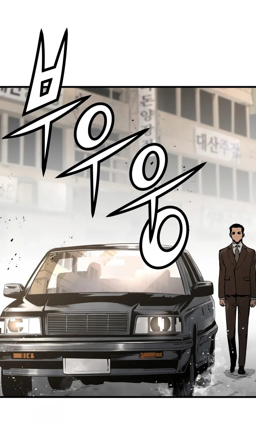 Read Mercilessly chapter 22 image 106 on Lezhin