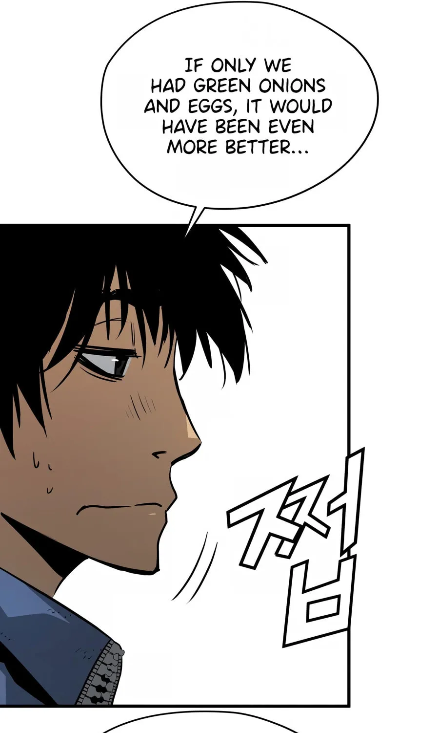 Read Mercilessly chapter 22 image 39 on Lezhin