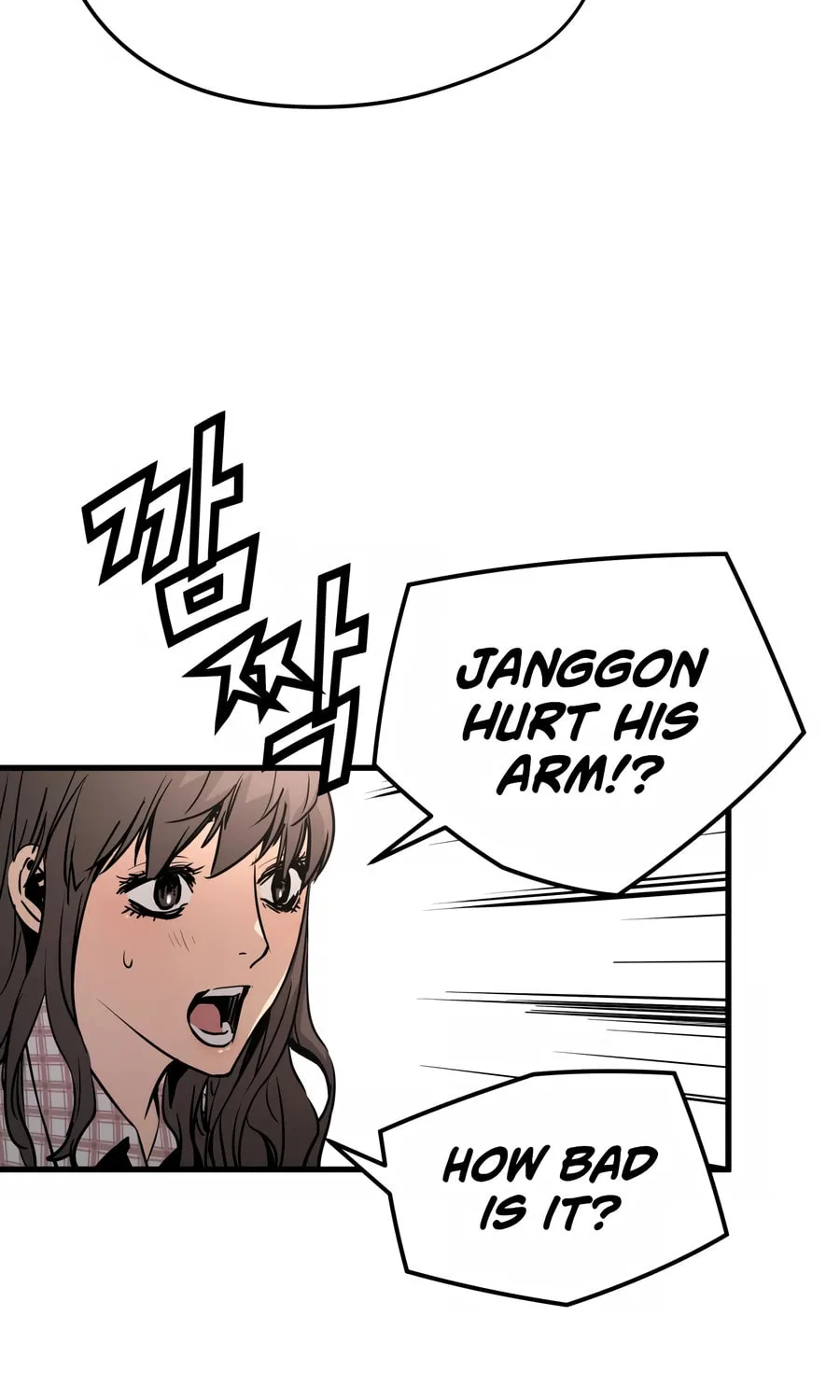 Read Mercilessly chapter 22 image 90 on Lezhin