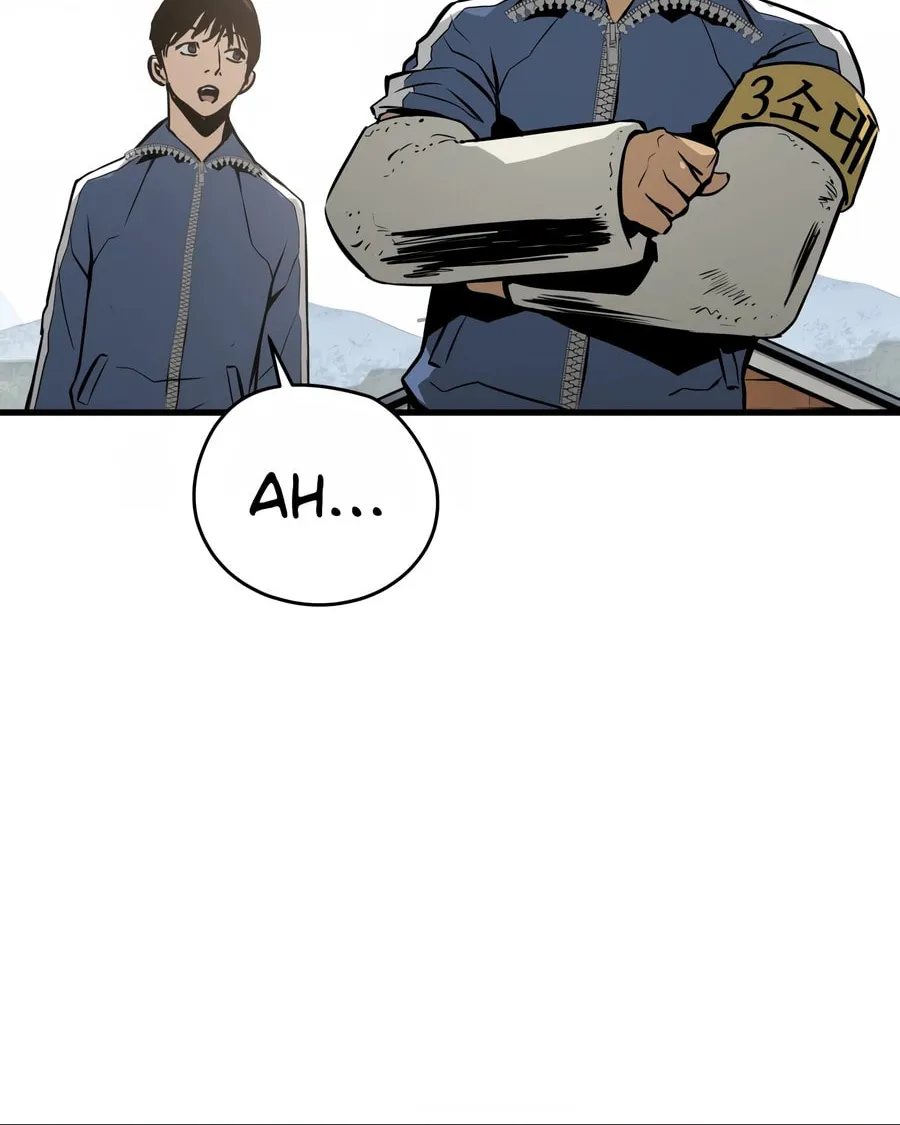 Read Mercilessly chapter 23 image 19 on Lezhin