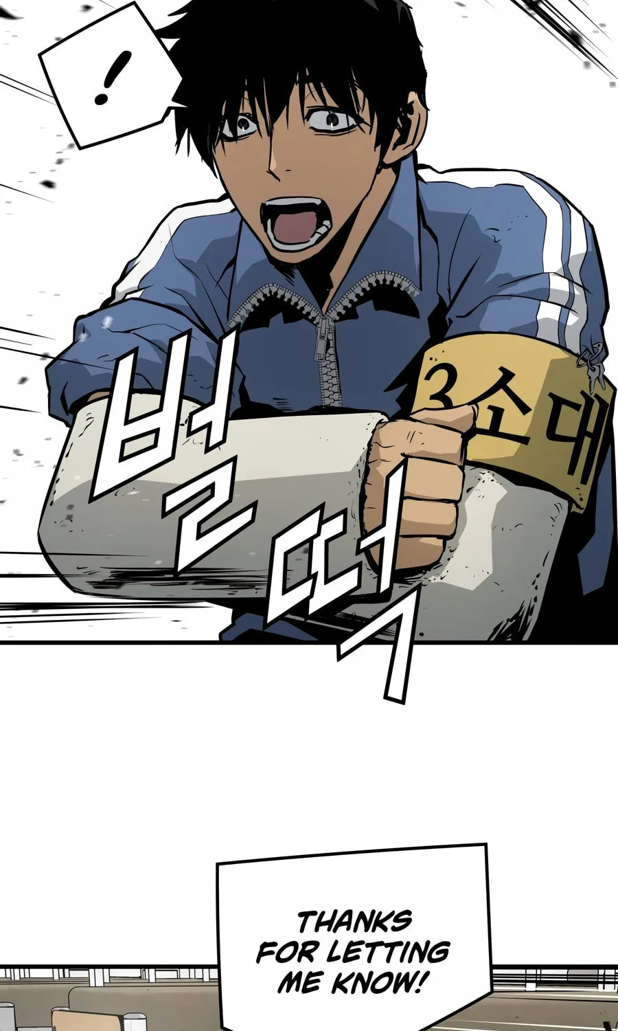 Read Mercilessly chapter 23 image 27 on Lezhin