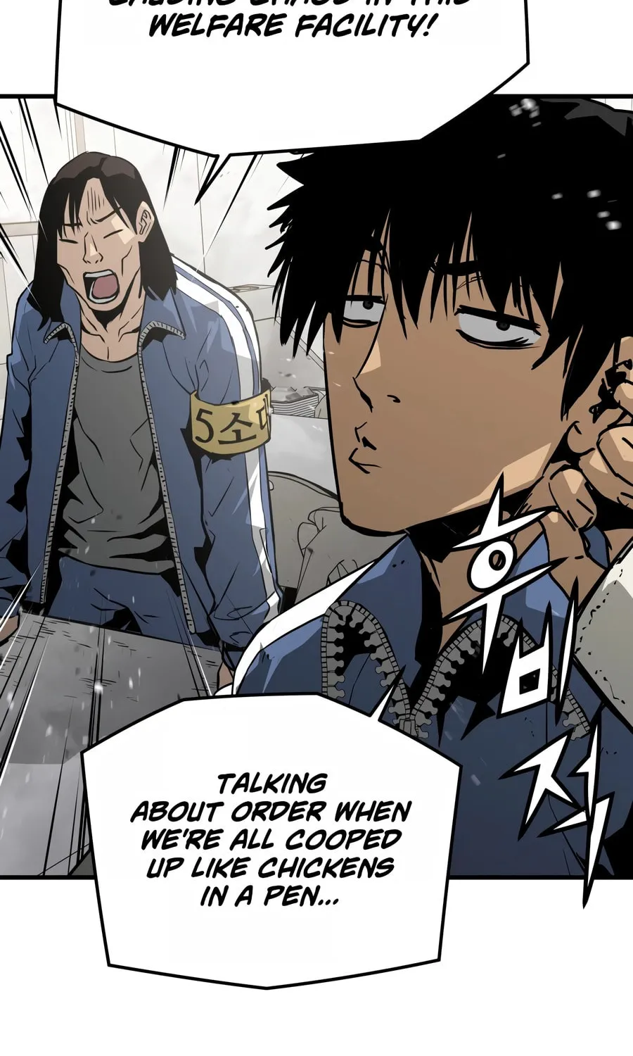 Read Mercilessly chapter 23 image 51 on Lezhin